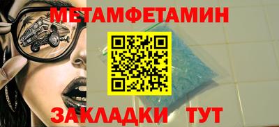 стафф Конаково
