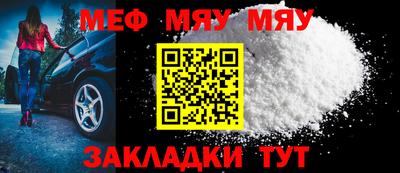 стафф Конаково
