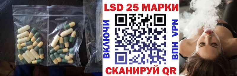 кракен ссылки  Бутурлиновка  LSD-25 экстази ecstasy 