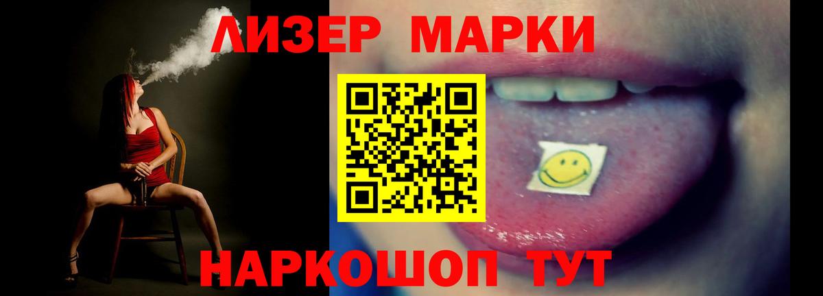 LSD-25 экстази кислота  ЛСД экстази кислота  Лсд 25 экстази  Вход с VPN  Бутурлиновка 