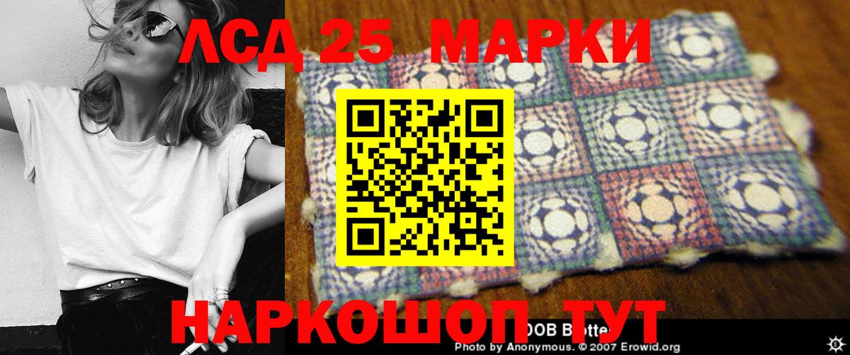 Экстази  Конопля  ГАШ  Лсд 25  Бутурлиновка  Меф МЯУ МЯУ кристаллы  Меф  Cocaine  Вход с VPN 