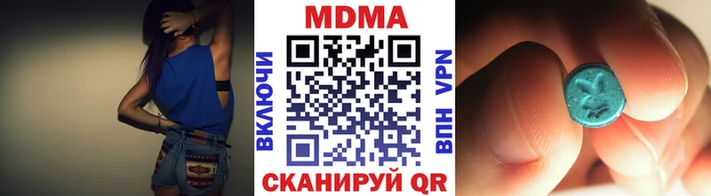 МДМА кристаллы  Бутурлиновка 