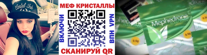 Мефедрон 4 MMC купить наркоту Бутурлиновка