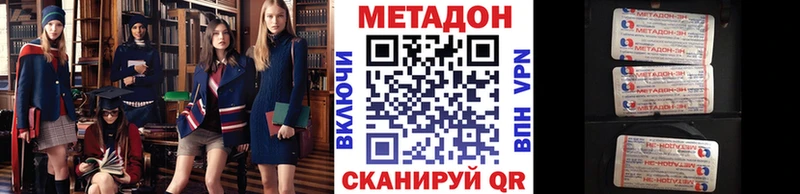 сайты даркнета Telegram  даркнет сайт  Бутурлиновка  Метадон белоснежный 