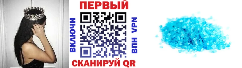 Метамфетамин Декстрометамфетамин 99.9%  МЕГА маркетплейс  Бутурлиновка  как найти  