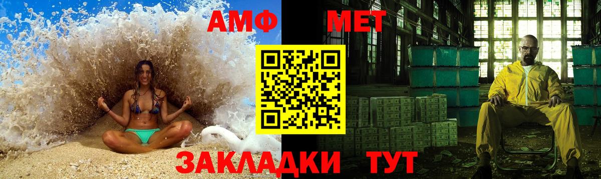 Первитин Декстрометамфетамин 99.9%  Первитин Декстрометамфетамин 99.9%  Вход с VPN  Бутурлиновка 
