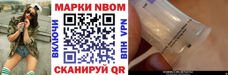 Наркотические марки 1,5мг  купить наркотик  Бутурлиновка 