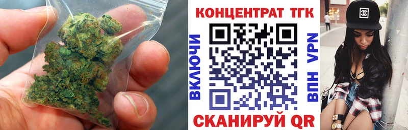 ТГК гашишное масло  магазин продажи наркотиков  Бутурлиновка 