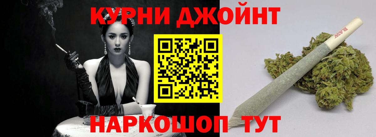 Шишки марихуана AK-47  Вход с VPN  Бутурлиновка  Марихуана White Widow 